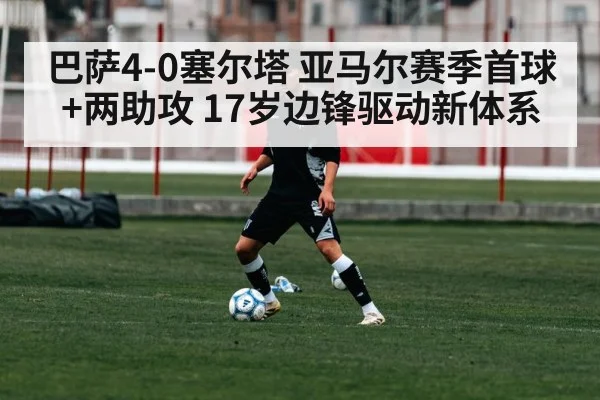 young soccer player dribbling | nine game