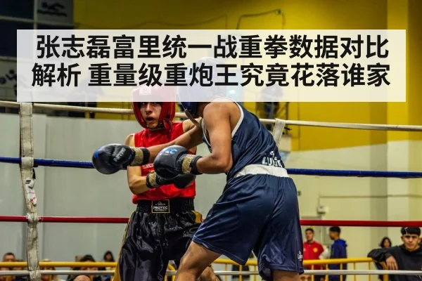 boxing ring action